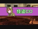 【ゆっくり人狼】異世界の主役たちの夜。4村目【ワンナイト人狼】