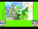 #1 フラワーゲーム劇場『スーパーマリオ　3Dワールド』