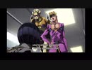 ジョジョの奇妙な冒険GW 英語吹替版 第02話 Despite his calm demeanor he has a savage side, which makes him dangerous!