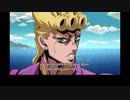 ジョジョの奇妙な冒険GW 英語吹替版 第02話 Bucciarati, trust me, I'll be a primo mafioso
