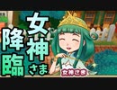 「牧場物語再会のミネラルタウン」で実況プレイ再開してみた　その5