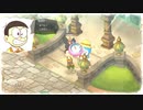 静かに暮らしてえ「ドラえもんのび太の牧場物語」実況プレイ 第12巻