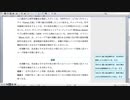 ストループ効果 - 模範レポートのご紹介（長内優樹 / 大学講義2019）