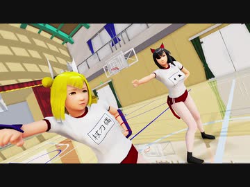 【そばかす式MMD】　  おどりゃんせ　　かげろう・まゆみ