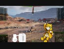アヒルちゃん血風録その38　やる夫！後ろ！後ろ！の巻(マップ:ツンドラ)