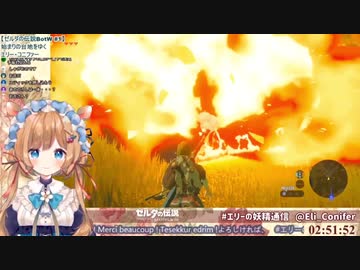 【#1】火の力に目覚めたエリー・コニファー。草花を燃やし、蝶を爆破し、敵を火焙りにする。