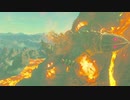 【実況】念願の「ゼルダの伝説 ブレスオブザワイルド」を楽しむゲイ【33】