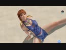 DoAX Venus Vacation :: Kasumi Gravure Panel (Mythic Ocean SSR) with lotions