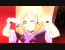 【人力VOCALOID】小原鞠莉のThat Is How I Roll!