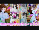 キラッとプリチャンジュエル４弾～寝顔が酷いぞきぼちゃ★ちゃん!～
