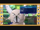 【ポケモン】＠ぽかぽか の ３匹が行く！　その７３【ＵＳＵＭ】