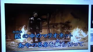 marionette歌ってみたｗ