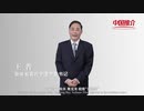 China Recommendation-Ningguo
