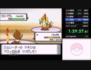 ポケモンパールRTA　3時間53分2秒　part4