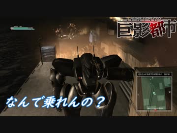 人気の 巨影都市 動画 1 440本 8 ニコニコ動画