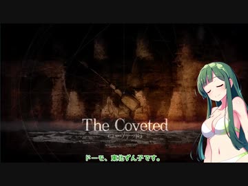 ずん子が逝く全裸フライパンで塩の島冒険【Salt and Sanctuary】■9