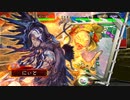 [三国志大戦4]できるだけ365日間毎日ゲーセンに通いたい　その101
