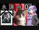 マキが行くスピードオブレジェンド 総集編2【LOL】【VOICEROID実況】