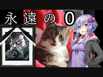 マキが行くスピードオブレジェンド 総集編2【LOL】【VOICEROID実況】