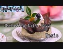 Relaxing Cafe Jazz Back Ground Music