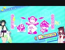 【VOICEROID実況】毛糸の国のきりたん　コメント返信4　【毛糸のカービィ　プラス】