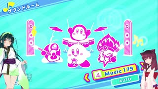 【VOICEROID実況】毛糸の国のきりたん　コメント返信4　【毛糸のカービィ　プラス】