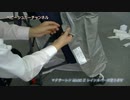マクラーレン　マーク２　軽量ベビーカー　レインカバーの取り付け動画