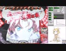 CRF戦姫絶唱シンフォギア　4うろたえるな