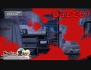 シュタインズゲート初見実況part67