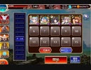 英傑の塔　第6階層　112400pt　千年戦争アイギス
