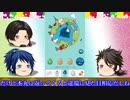 【偽実況】うちの本丸で脳内ワールド その3【むっちゃんとかしゅうとやすさだ】