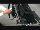 マクラーレン　グローブトロッター　ベビーカー　組み立て動画　すべてがわかる詳細説明