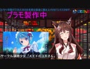 おすすめの同人音声作品を宣伝してくれるフミさん
