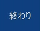 ぼくのわたしのゲーム学