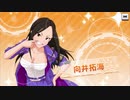 マスプラのコンボが続かなかったら即ガチャするデレステＺ１６
