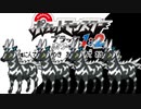 ポケモン全637匹集めるまで終われない旅 Part9【BW】