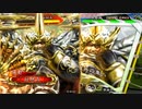 【三国志大戦】大将軍と共に中華統一を目指す　その111【覇王】