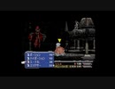 FF芸人の嫁がFF9を初見実況プレイ part30