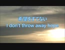 「NNIオリジナル曲」 希望をすてない ( I don't throw away hope) /AJ@TAYUKI