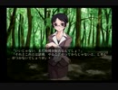 時間旅行の果てに君と 5【片神名実況】