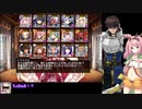 【第22回No.1ガバ王子決定戦】キャロップと往くNightmare of the Vampire II【ゆっくり実況】