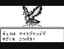 思い出補正なしで魔界塔士Sa・Gaを実況プレイ part14