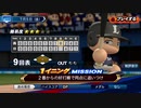 #77(07/05 第７７戦)敗北した試合をひっくり返せ！LIVEシナリオ2019年版