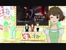 アイドルマスターDORASURE　0話　【第十次ウソM@S祭り】