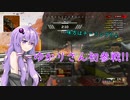 【APEX】満を持してのゆかりさんちゃんぽん!!【VOICEROID実況】