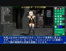 SCP-1540-JP - 王子と白雪姫