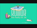 【Rumor】歌ってみた Ver.Asumi
