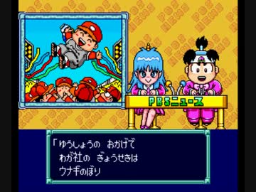 【TAS】スーパー桃太郎電鉄Ⅲ 最大収益の旅 13年目