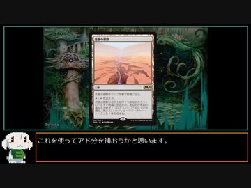 【MTG MO】蕃境物語 No.001　BUGValueTown　その1【パイオニア】