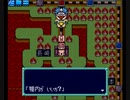 スーパー桃太郎電鉄Ⅲ 最大収益の旅 13年目実績を見る動画